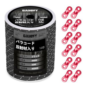 pR[h KC[v 4mm  eg[v - ω׏d400kg 12c 50m ݋t KCh[v ׈ Lv ^[v AEghA ANZT[p R  DANOFY