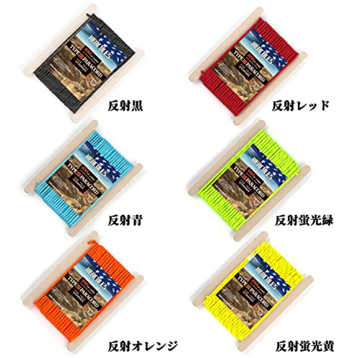 楽天市場】HERCULES パラコード ガイロープ キャンプロープ テントロープ アウトドア 用 耐荷重250kg 7芯 アーミーグリーン 15m :  真打本舗 楽天市場店