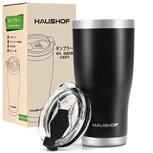 HAUSHOF ^fM^u[ XeX ӂt 600ml ԗp^u[ R[q[Jbv  }O{g XeXRbv Rrj}O ۉۗ ԍڗp AEghAp ނ oR Lv