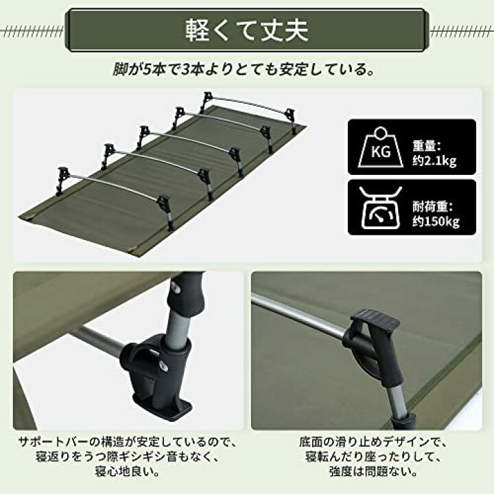 楽天市場】TOMOUNT キャンプコット アウトドアベッド コンパクト収納 