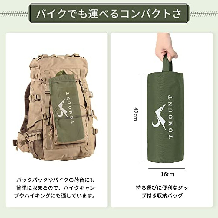 楽天市場】TOMOUNT キャンプコット アウトドアベッド コンパクト収納 
