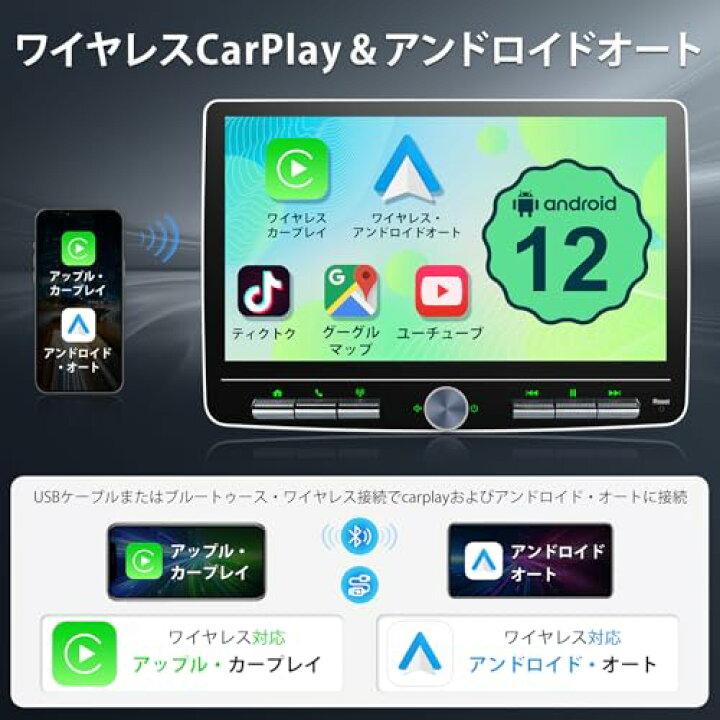 楽天市場】BOUWOIMA ディスプレイオーディオ 10インチ 2DIN Android 