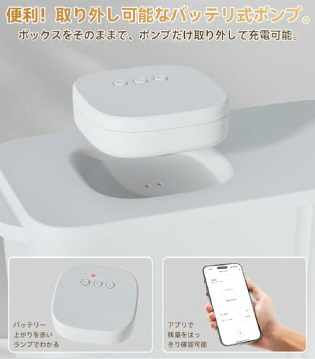 楽天市場】真空保存＆アプリでコント・確認Niyaya 真空保存容器 ペット 