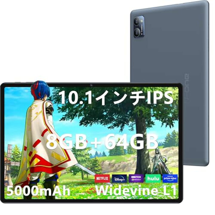 楽天市場】Android 13 タブレット 10インチ Wi-Fi モデル 8GB+64GB+1TB 