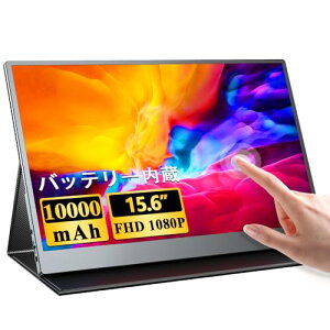 UPERFECToCj^[ eʃobe[ 15.6C`oCfBXvC ^b`pl FHD 1920x1080 IPStpl ^ y X^hP[Xt USB Type-C/HDMI/PD