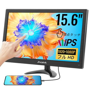 ړj^[ 15.6 C`̃^b`XN[AHDMI USB C ̌gїp\ 1080 IPS ̃j^[t̃Xs[J[ HDR tĂ闧ꃉbvgbv PC ړ Mac ̂߂̊OIȕ\