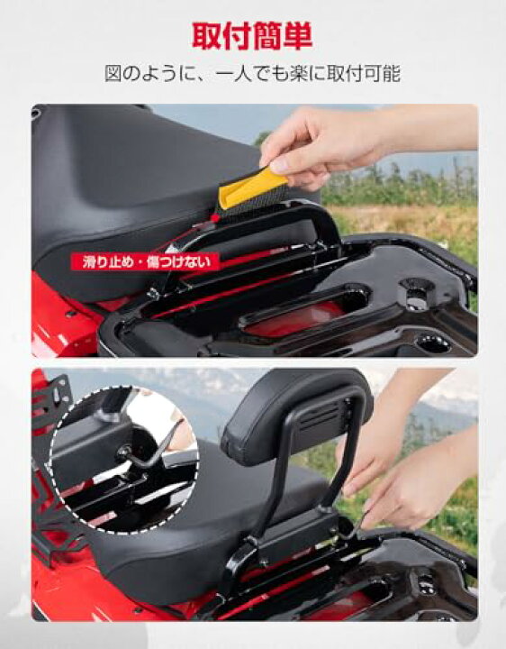 楽天市場】KEMIMOTO バックレスト ハンターカブ125 バックレストキット 