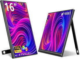 モバイルモニター16 インチ 1920*1200P IPS ポータブルモニターUSB-C搭載Freesync HDMIゲーミングモニター 動脚付き4色選択可能0.3超薄型ゲーム仕事使用に最適 (ブラック)
