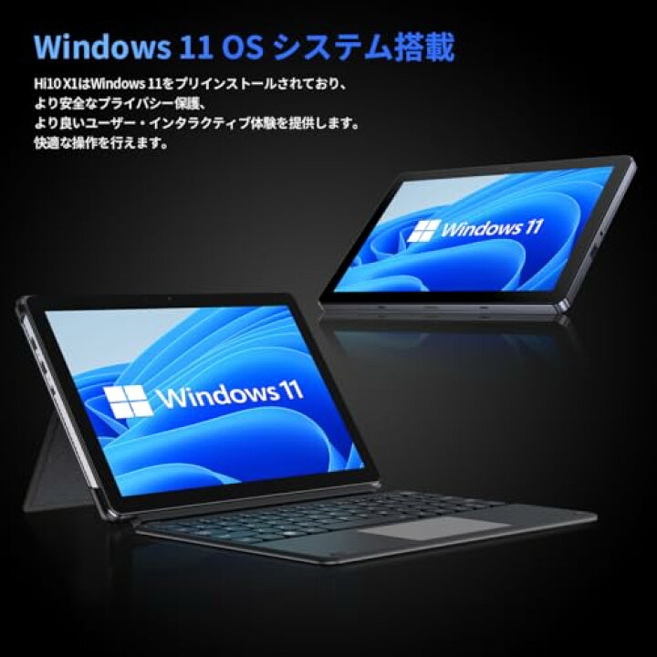 楽天市場】CHUWI 2in1タブレット N100 Hi10 X1 10.1インチ Windows11 