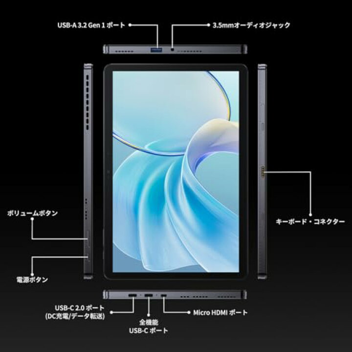 楽天市場】CHUWI 2in1タブレット N100 Hi10 X1 10.1インチ Windows11 
