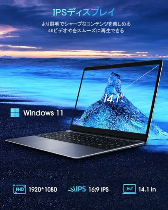 楽天市場】Win11 ノートパソコン Herobook Pro 14.1インチ CHUWI N4020 