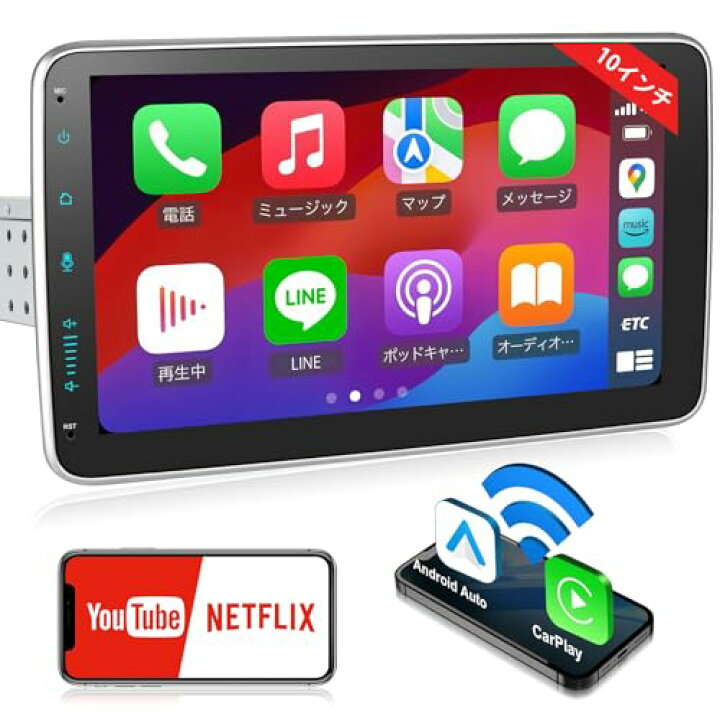 楽天市場】BOUWOIMA ディスプレイオーディオ 10インチ 1din Andriod 