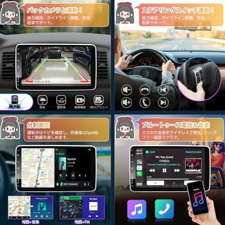 楽天市場】BOUWOIMA ディスプレイオーディオ 10インチ 1din Andriod 