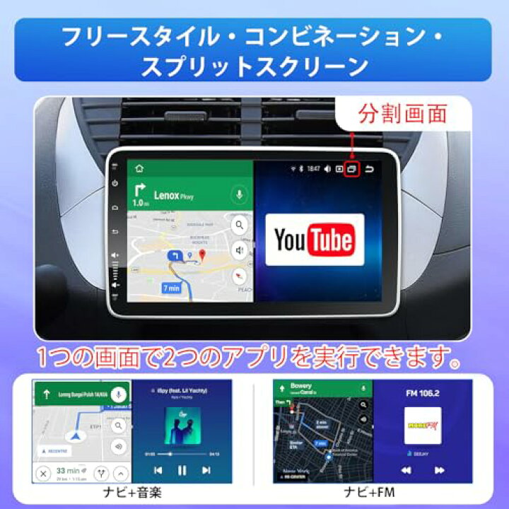楽天市場】IYING ディスプレイオーディオ 10インチ 2din Android 
