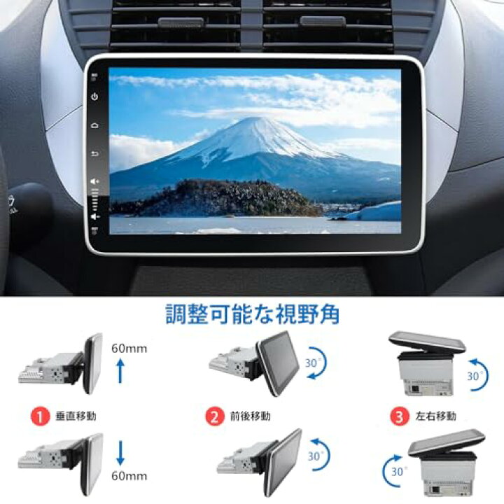 楽天市場】IYING ディスプレイオーディオ 10インチ 2din Android 