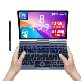 8インチ UMPC HDタッチスクリーン ポータブル 2-in-1 コンパクトPC Windows 11 Pro 日本語キーボード搭載 Intel N100、12GB LPDDR5、512GB M.2 SSD、Wi-Fi 6、BT5.2、2MPカメラ、Gセンサー、HDMI、Type-C