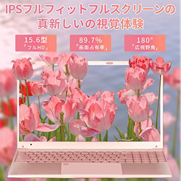 楽天市場】BINTECノートパソコン15.6型FHD薄型軽量ノートPC 本体1.5kg 