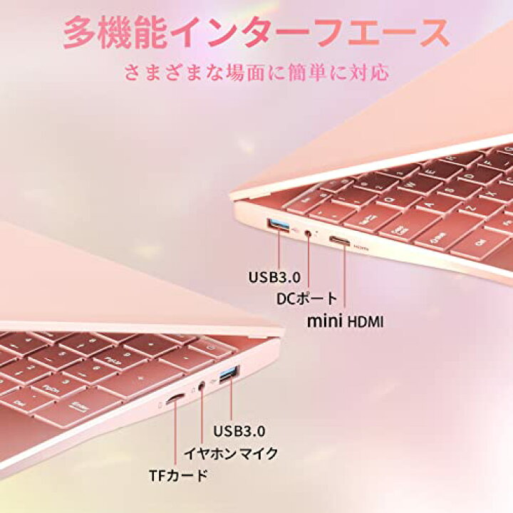 楽天市場】BINTECノートパソコン15.6型FHD薄型軽量ノートPC 本体1.5kg 