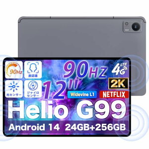 Android タブレットpc タブレット 12インチの人気商品・通販・価格比較 