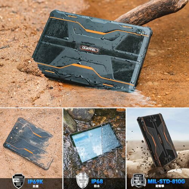 楽天市場】OUKITEL RT9 Android14 防水タブレット 10.1インチ 防水防塵 