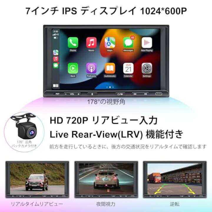 楽天市場】BOUWOIMA ディスプレイオーディオ 7インチ 2din カーナビ 