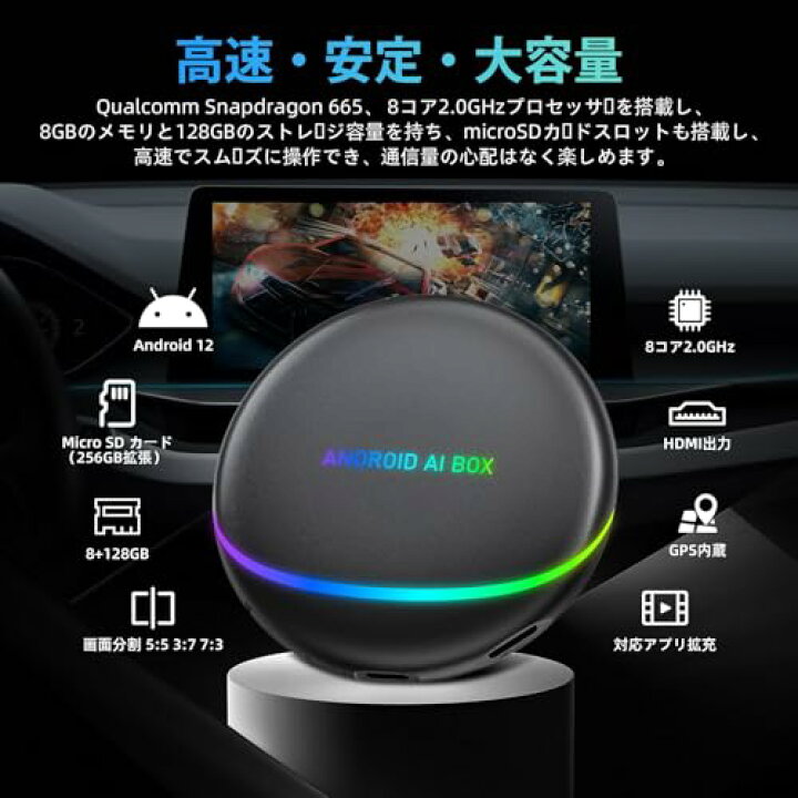楽天市場】CARTISAN技適認証済CarPlay TBox AI BOX CarPlayワイヤレス 