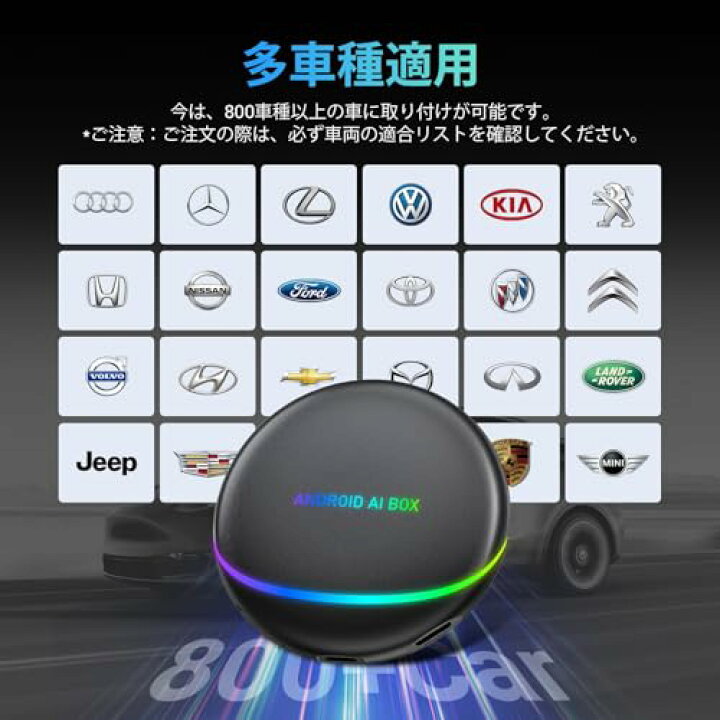 楽天市場】CARTISAN技適認証済CarPlay TBox AI BOX CarPlayワイヤレス 