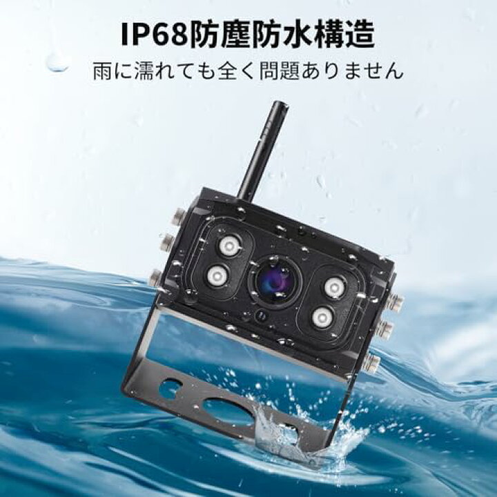 楽天市場】Hizenyo 7インチバックカメラモニター ワイヤレスバック 