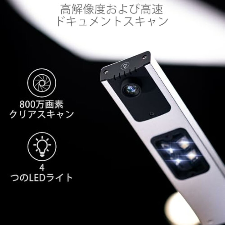 楽天市場】iCODIS スキャナー ドキュメントスキャナー 800万画素 書画 
