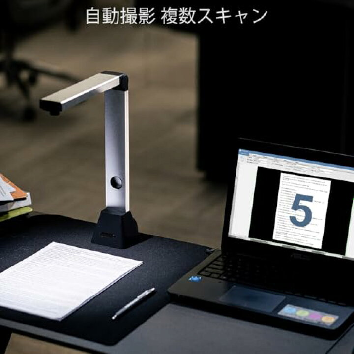 楽天市場】iCODIS スキャナー ドキュメントスキャナー 800万画素 書画 