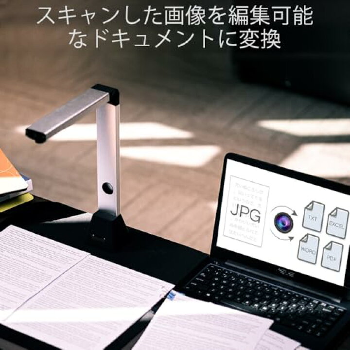 楽天市場】iCODIS スキャナー ドキュメントスキャナー 800万画素 書画 