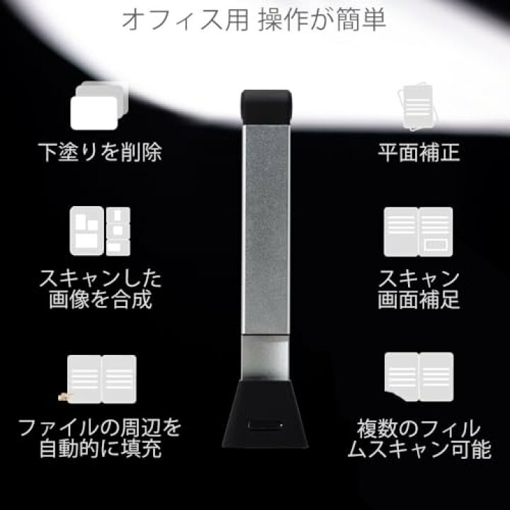 楽天市場】iCODIS スキャナー ドキュメントスキャナー 800万画素 書画 