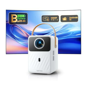 バッテリー内蔵&Android TV-モバイルプロジェクター -「電動フォーカス 自動台形補正」プロジェクター 家庭用Bluetooth5.3&WiFi対応 ホームプロジェクター300"大画面「軽量充電式」短距離投影 IOS