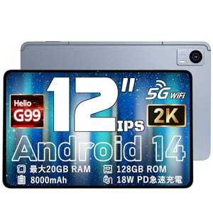 タブレット 12インチ Android14 タブレット G99 Hitabt P30A タブレット 20GB+128GB+2TB TF拡張、Helio G99 8コアCPU 2.2Ghz、Android 14 タブレット、2K IPS大画面、 8000mAh 18W PD急速充電、四つのスピーカー+ゲームタ