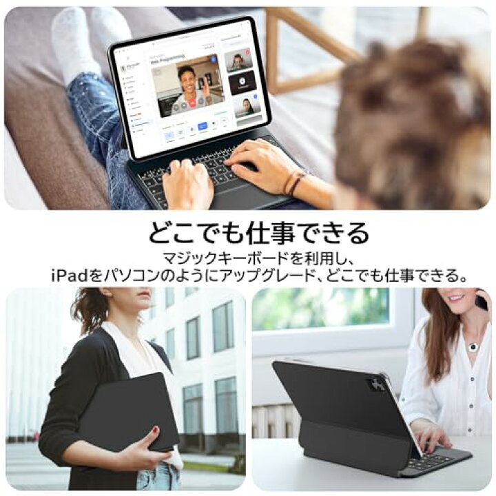 楽天市場】Bettdow 新型自動チャージ マジックキーボード 2024 iPad 