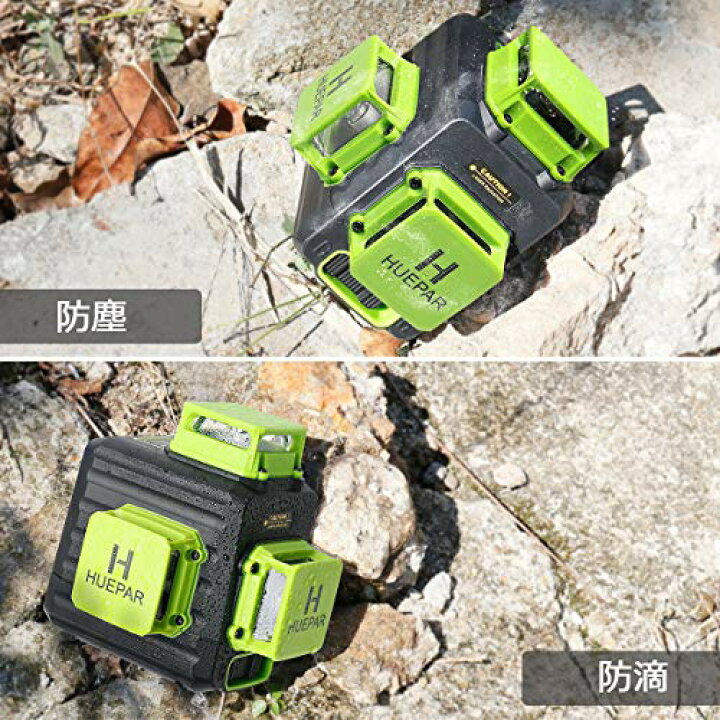 楽天市場】Huepar 3x360° レーザー墨出し器 グリーン 緑色 レーザー 