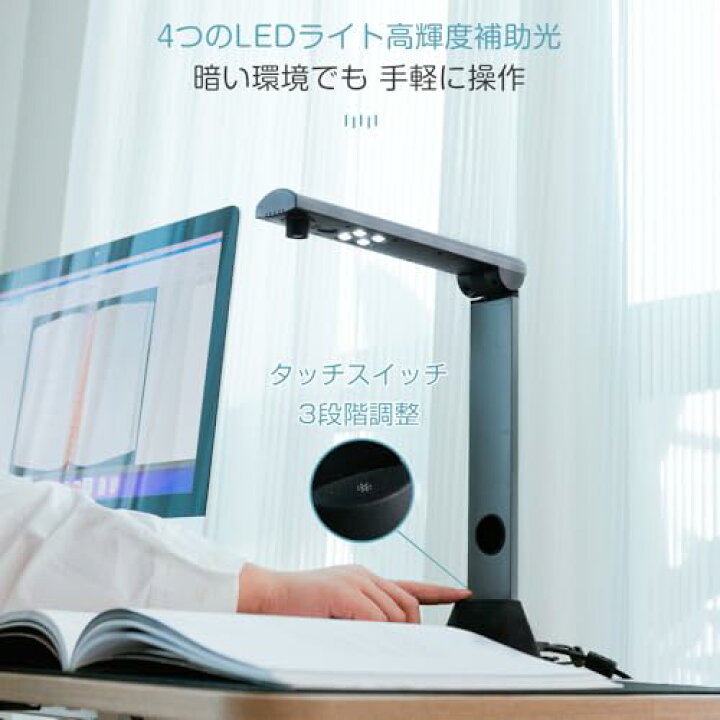 楽天市場】iOCHOW ブックスキャナー ドキュメントスキャナー S3 1700万 