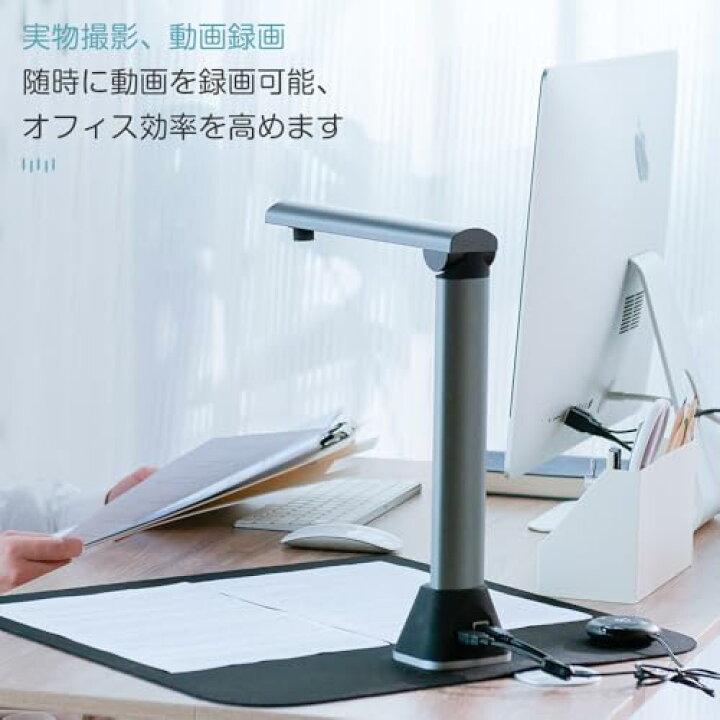 楽天市場】iOCHOW ブックスキャナー ドキュメントスキャナー S3 1700万 
