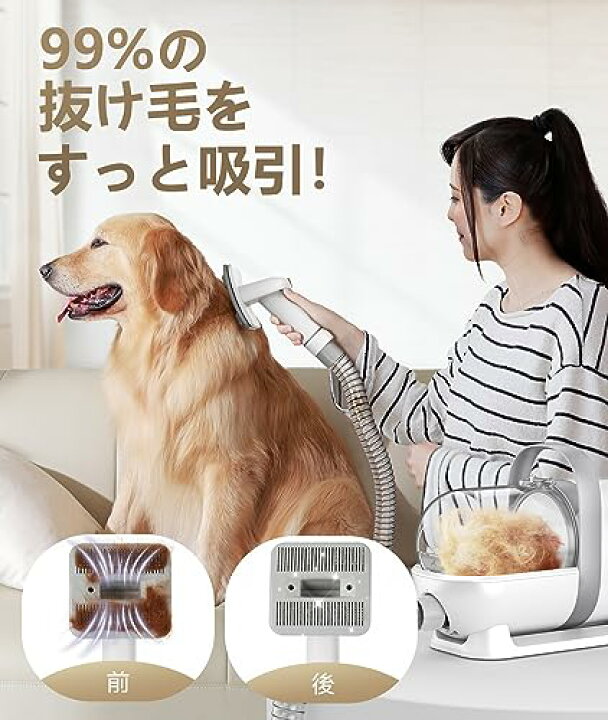 楽天市場】oneisall ペットグルーミング掃除機 ペットの毛 掃除機 強力 