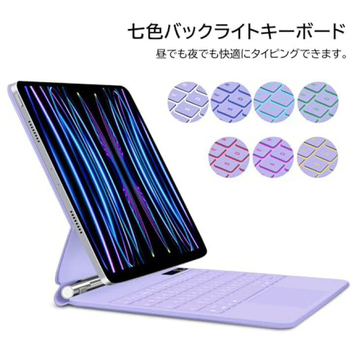 楽天市場】マジックキーボード GOOJODOQ 2024 iPad Air6(M2) 11inch 
