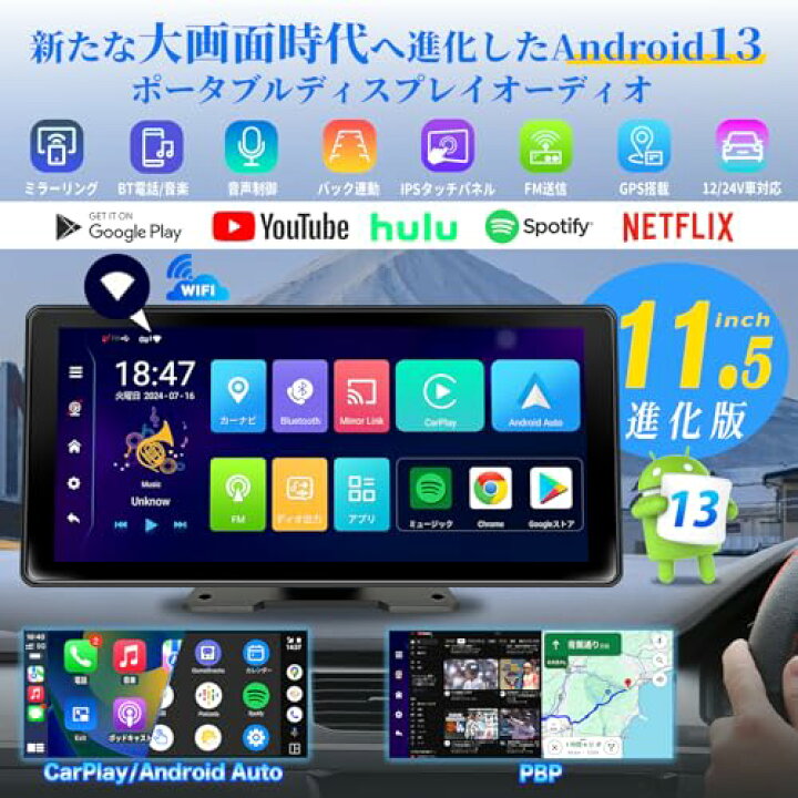 楽天市場】KASUVAR 11.5インチ大画面のandroid ポータブルディスプレイ 