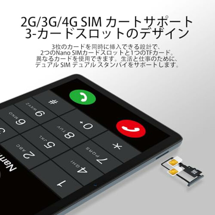 楽天市場】最新 2024 Android14 タブレット10インチ2in1タブレット10 