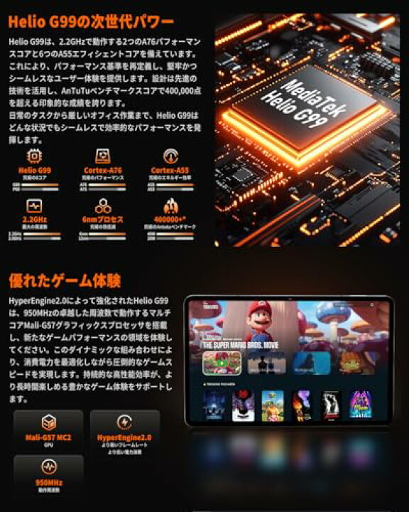 楽天市場】Android14 タブレット 12インチ G99 Hitabt P30A タブレット 
