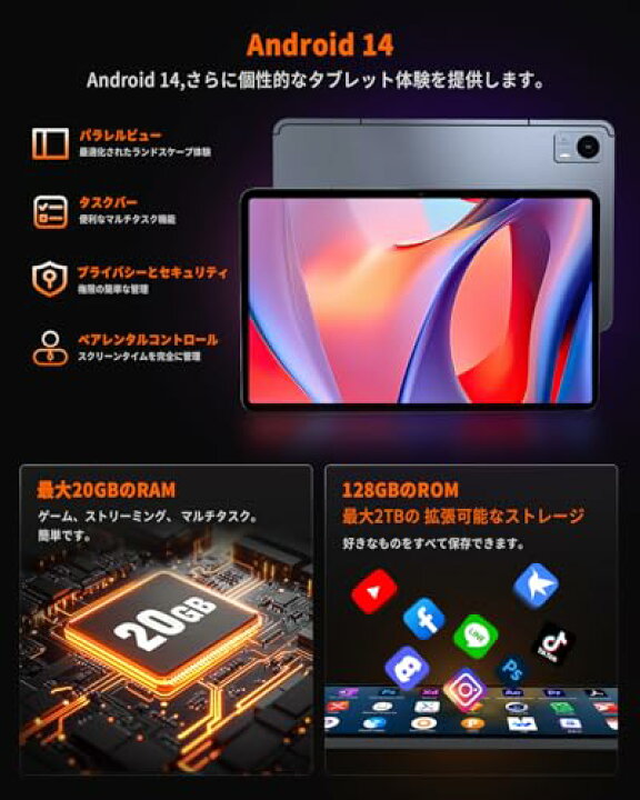 楽天市場】Android14 タブレット 12インチ G99 Hitabt P30A タブレット 