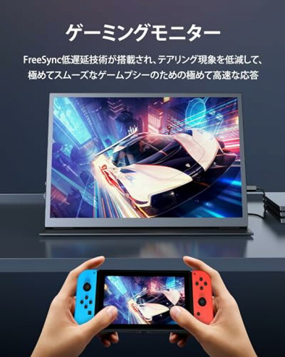楽天市場】モバイルモニター 10.5インチ EVICIV ポータブル 