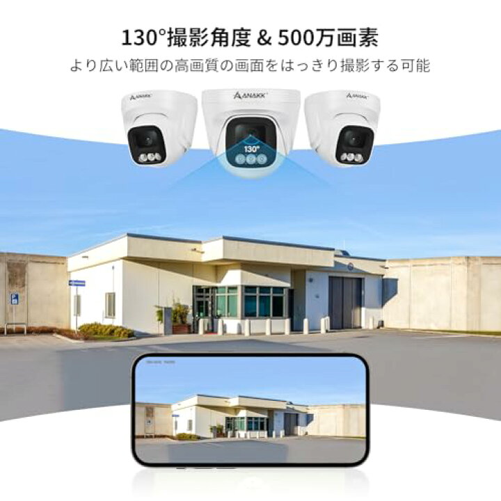 楽天市場】Anakk 防犯カメラ 屋外 ワイヤレス 500万画素 2台 130°広角 