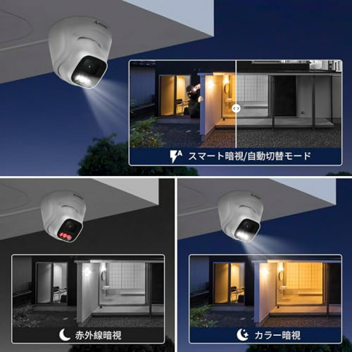 楽天市場】Anakk 防犯カメラ 屋外 ワイヤレス 500万画素 2台 130°広角 