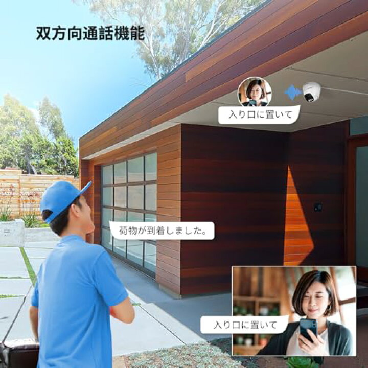 楽天市場】Anakk 防犯カメラ 屋外 ワイヤレス 500万画素 2台 130°広角 
