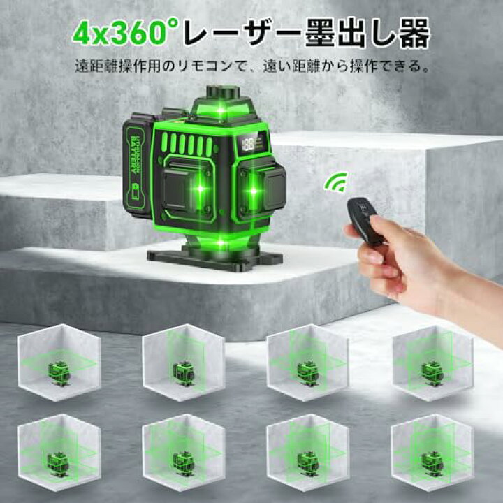 楽天市場】2024年新登場Elikliv レーザー墨出し器 グリーンレーザー 