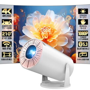 2024N12 Android TV 13.0 Happilaff vWFN^[ ^ 20000LM 210°] 1080P 4KΉ vWFN^[ V䓊e `␳ Bluetooth5.3 HiFiXs[J[ z[vWFN^[ ƒp 50Y[